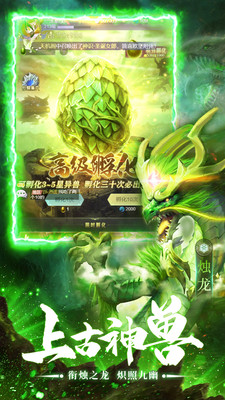 神之六面(2)