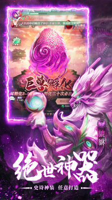 神之六面(3)