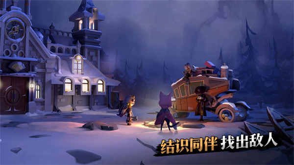 代号x狼人游戏最新版图1