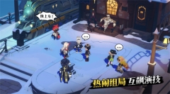 代号x狼人游戏最新版图4