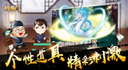牌乐门截图2