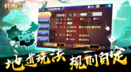 牌乐门截图3