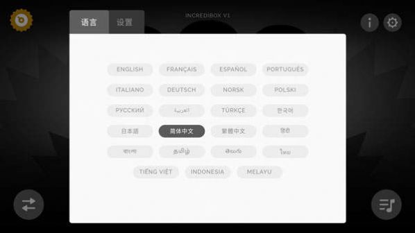 节奏盒子恐怖版