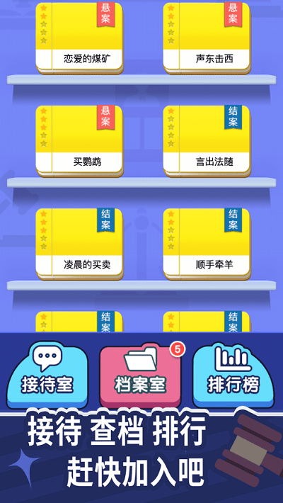 法外无狂徒2