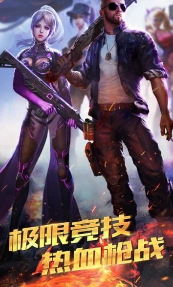 破冰行动1