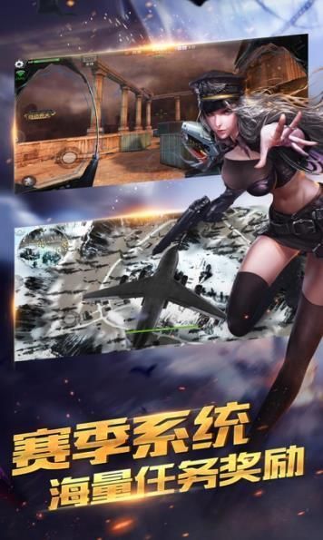 破冰行动2
