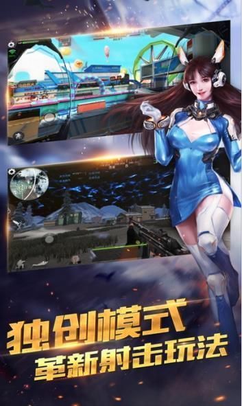 破冰行动3