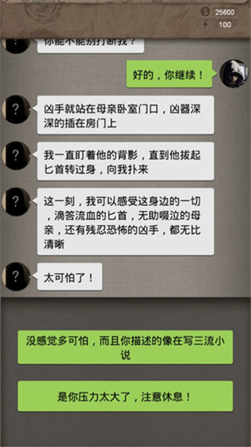 安之若命(3)