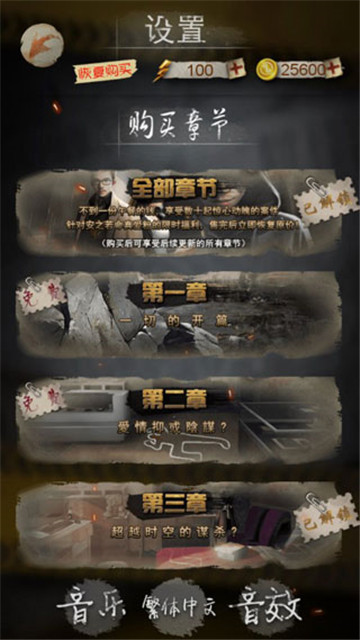 安之若命(4)