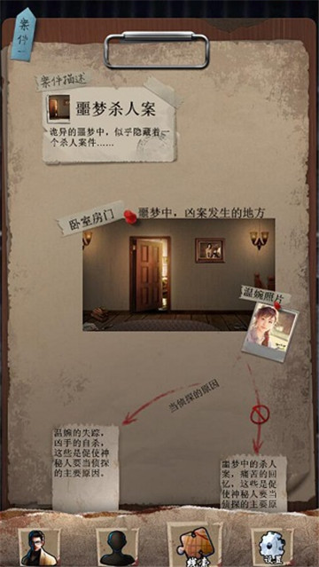 安之若命(5)