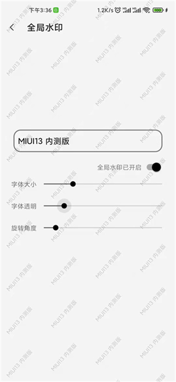 屏幕工具箱截图4