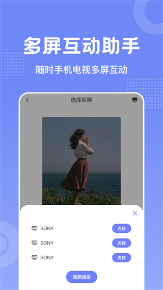 剧白白追剧图2