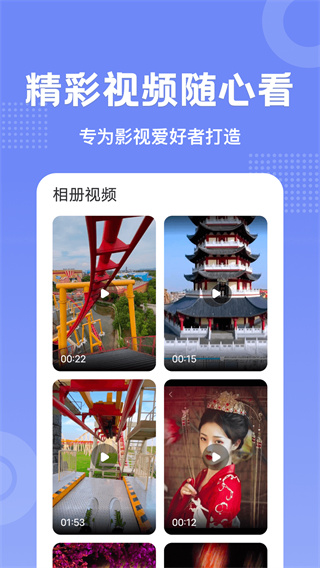 剧白白追剧图3