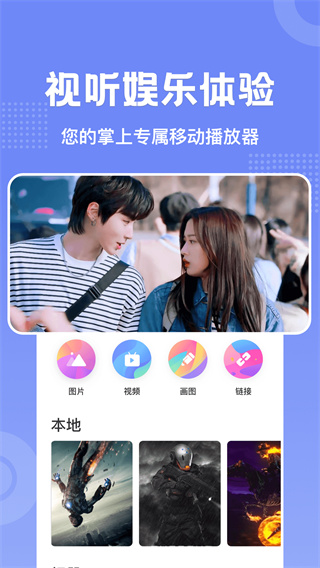 剧白白追剧图4