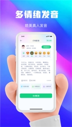 大饼ai变声器图1