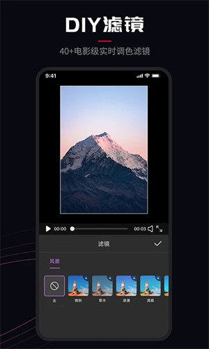 promovie专业摄像机安卓版图3