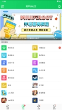 葫芦侠3楼安卓版图4