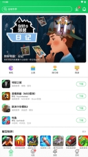 葫芦侠3楼安卓版图5