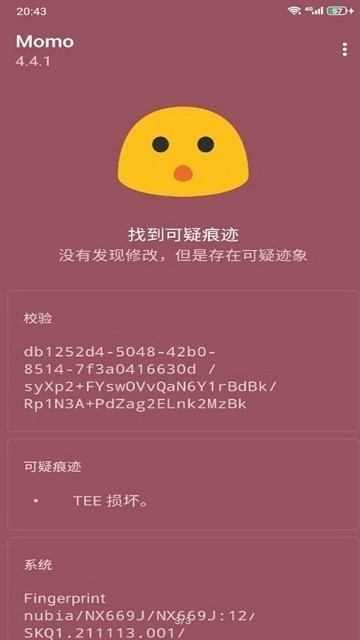 magisk狐狸面具图1