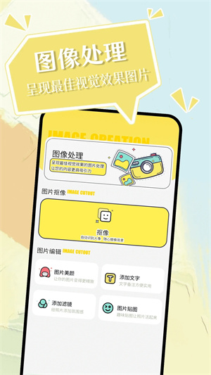 小精灵美化旧版图3