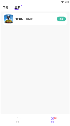 奇迹盒子正版图5