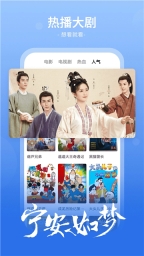 番茄影视大全免费追剧图2