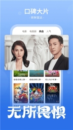 番茄影视大全免费追剧图3
