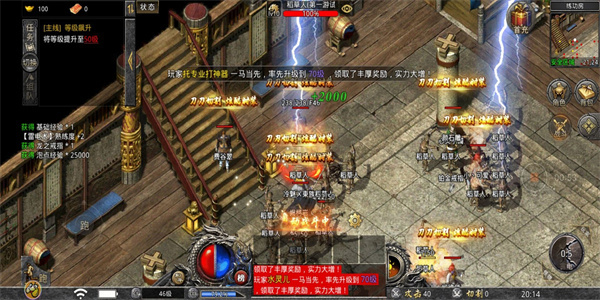传奇可视化编辑器图3