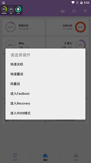 scene工具箱3.(3)