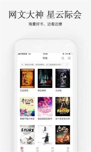 海棠搜书图1