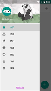 ehviewer白色版截图1