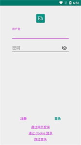 ehviewer白色版截图3
