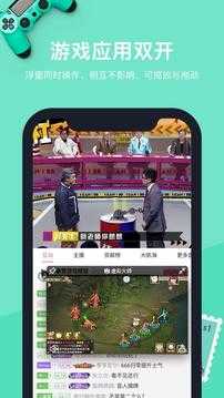 VMOS助手图3