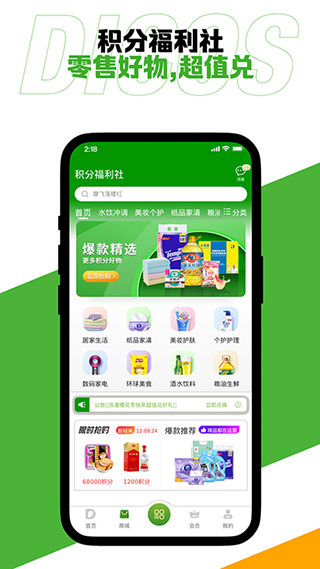德克士图1