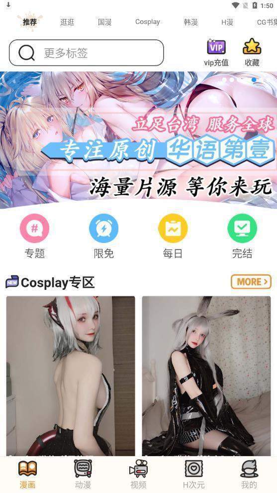 涩里番图3