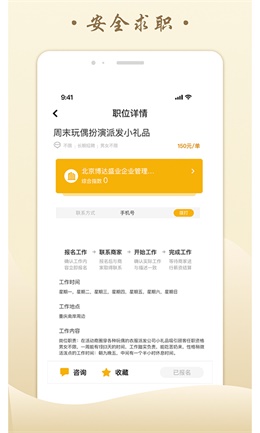 Zedge图1