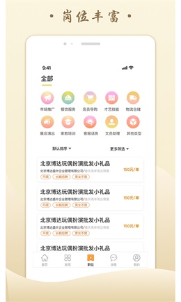 Zedge图2
