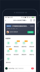 步道乐跑图2