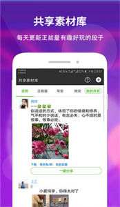 素材空间图1