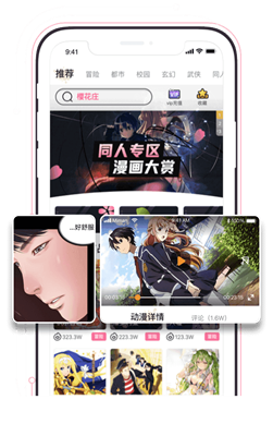 涩里番slf图1