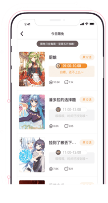 涩里番slf图3