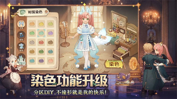 森之国度正版图3