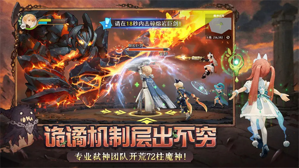 森之国度正版图4