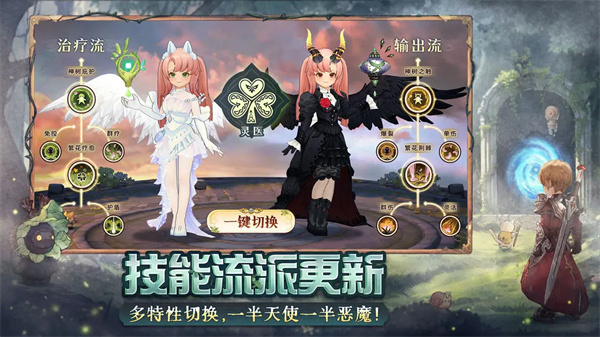 森之国度正版图5