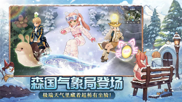 森之国度正版图7