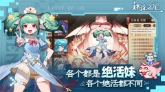 迷途之光最新版(5)