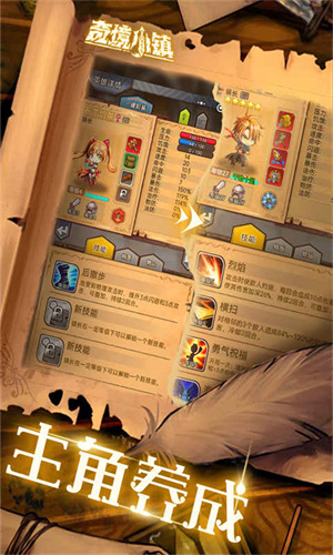 奇境小镇安装 v1.3.81 安卓版截图1