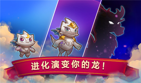 合成龙高阶区最新版图1