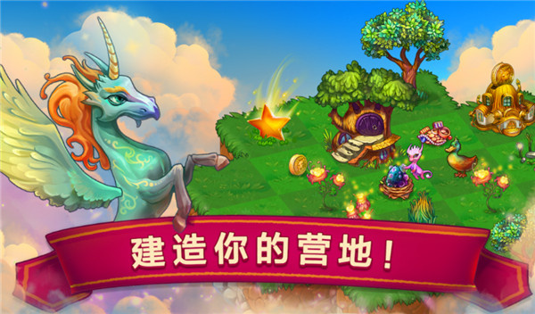 合成龙高阶区最新版图2