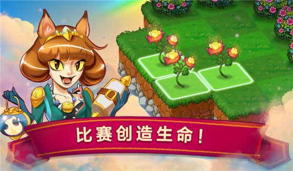 合成龙高阶区最新版图3